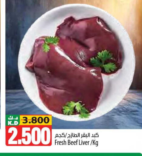 Mango available at Mango Hypermarket  in Kuwait - Jahra Governorate