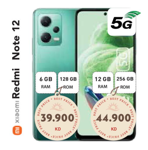 available at Grand Hyper in Kuwait - Kuwait City