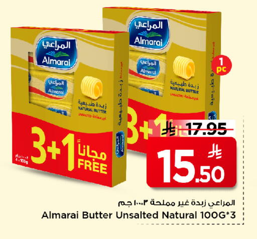 available at مارك & سيف in مملكة العربية السعودية, السعودية, سعودية - الخبر‎
