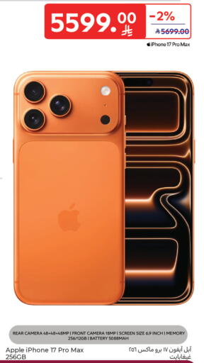 Apple available at Carrefour in KSA, Saudi Arabia, Saudi - Dammam