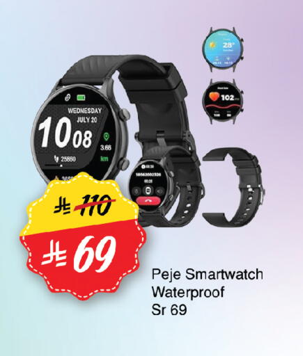 available at Al Madina Hypermarket in KSA, Saudi Arabia, Saudi - Riyadh