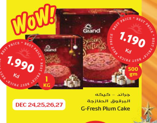 Plum available at Grand Costo in Kuwait - Kuwait City