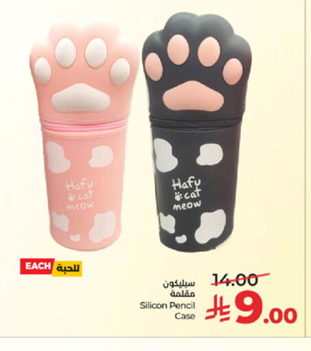 available at LULU Hypermarket in KSA, Saudi Arabia, Saudi - Khamis Mushait