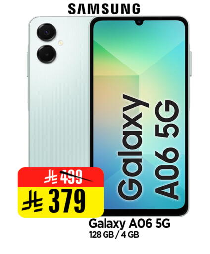 available at Al Madina Hypermarket in KSA, Saudi Arabia, Saudi - Riyadh