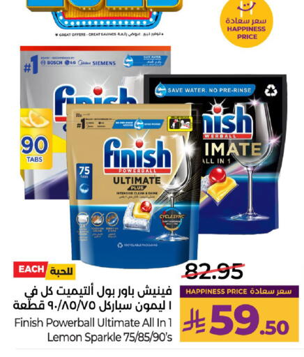 Lemon available at لولو هايبرماركت in مملكة العربية السعودية, السعودية, سعودية - الرياض