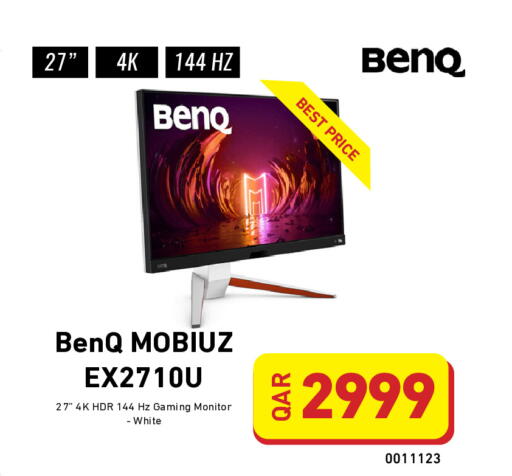 available at Digital Zone Trading in Qatar - Al Shamal