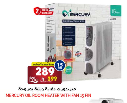 available at Grand Hyper in KSA, Saudi Arabia, Saudi - Riyadh