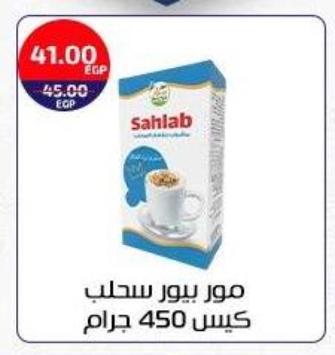 available at Al-Allaf Market in Egypt - Cairo