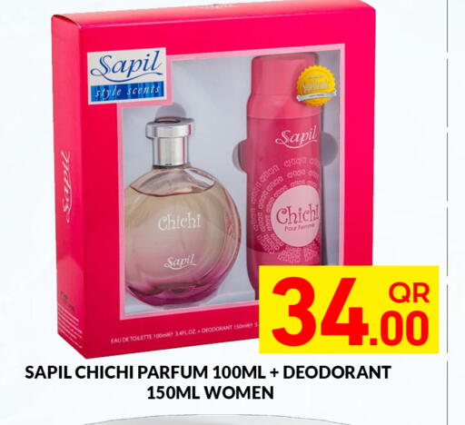 available at Majlis Hypermarket in Qatar - Doha