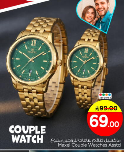 available at Nesto in KSA, Saudi Arabia, Saudi - Buraidah