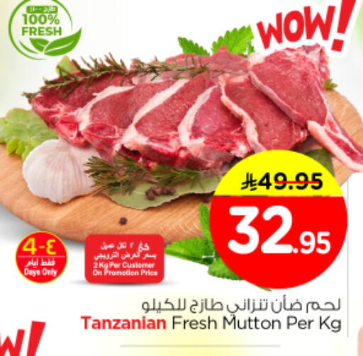 available at Nesto in KSA, Saudi Arabia, Saudi - Riyadh