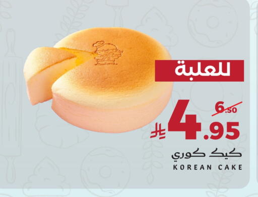 available at ميرا مارت مول in مملكة العربية السعودية, السعودية, سعودية - جدة