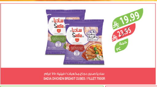 available at المزرعة in مملكة العربية السعودية, السعودية, سعودية - جازان