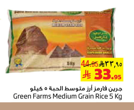 available at Layan Hyper in KSA, Saudi Arabia, Saudi - Al Khobar