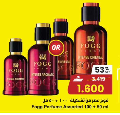 available at Sultan Center  in Oman - Muscat