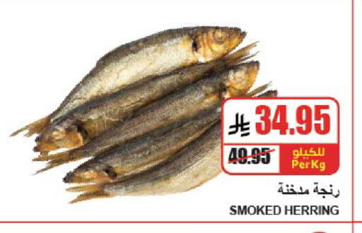 available at A ماركت in مملكة العربية السعودية, السعودية, سعودية - الرياض