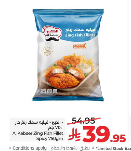 available at LULU Hypermarket in KSA, Saudi Arabia, Saudi - Hail