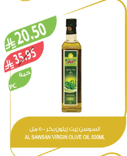 available at المزرعة in مملكة العربية السعودية, السعودية, سعودية - الباحة