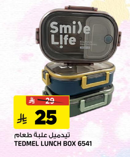 available at Al Madina Hypermarket in KSA, Saudi Arabia, Saudi - Riyadh