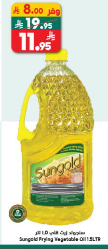 available at Dukan in KSA, Saudi Arabia, Saudi - Ta'if