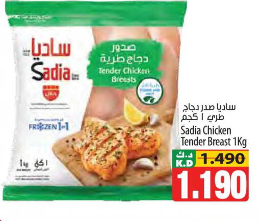 Mango available at Mango Hypermarket  in Kuwait - Kuwait City