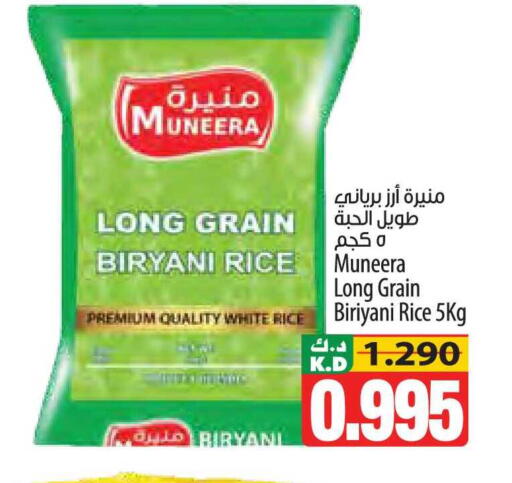 Mango available at Mango Hypermarket  in Kuwait - Ahmadi Governorate