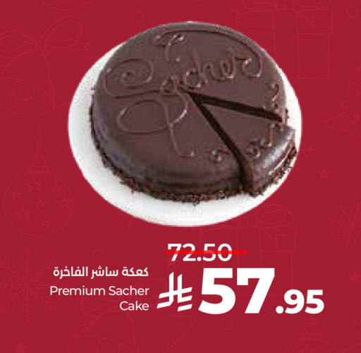 available at LULU Hypermarket in KSA, Saudi Arabia, Saudi - Al-Kharj