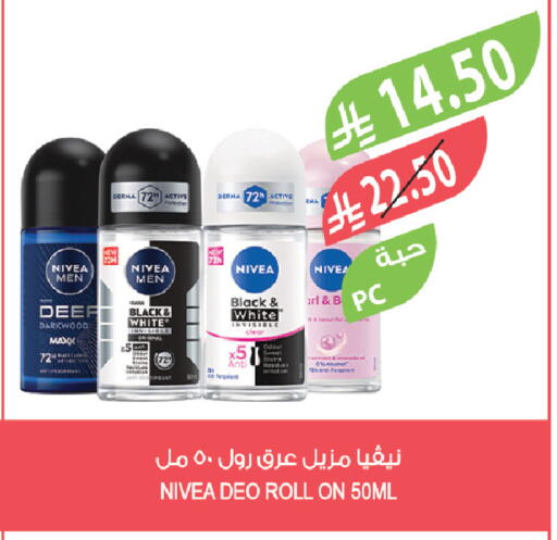 available at المزرعة in مملكة العربية السعودية, السعودية, سعودية - عرعر