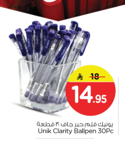 available at Nesto in KSA, Saudi Arabia, Saudi - Riyadh