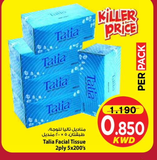 available at Mark & Save in Kuwait - Kuwait City