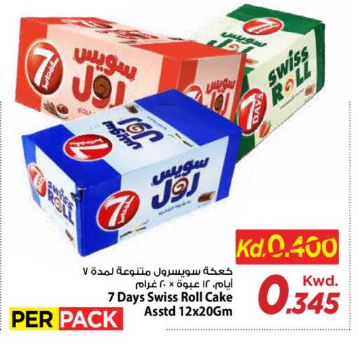 available at Mark & Save in Kuwait - Kuwait City