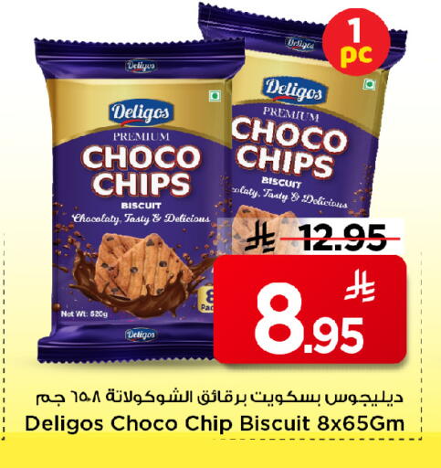 available at Mark & Save in KSA, Saudi Arabia, Saudi - Al Khobar