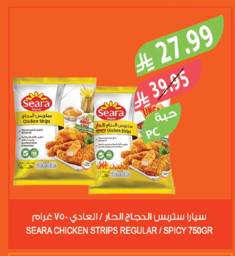 available at Farm  in KSA, Saudi Arabia, Saudi - Abha