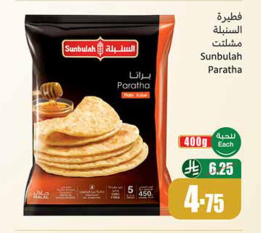 available at Othaim Markets in KSA, Saudi Arabia, Saudi - Mecca