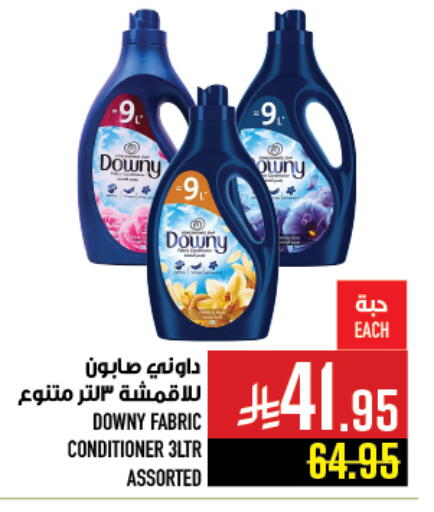 available at Abraj Hypermarket in KSA, Saudi Arabia, Saudi - Mecca