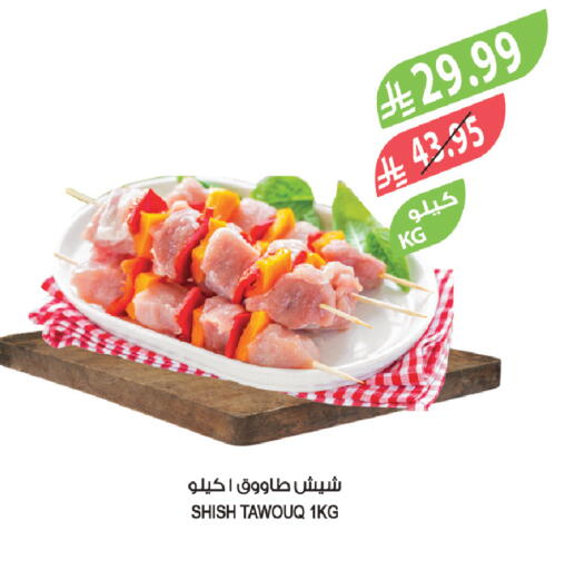 available at المزرعة in مملكة العربية السعودية, السعودية, سعودية - تبوك