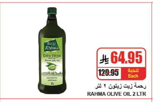 available at A ماركت in مملكة العربية السعودية, السعودية, سعودية - الرياض