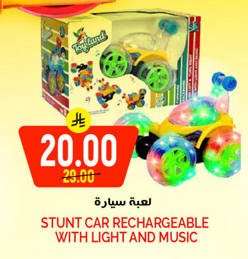available at Grand Hyper in KSA, Saudi Arabia, Saudi - Riyadh