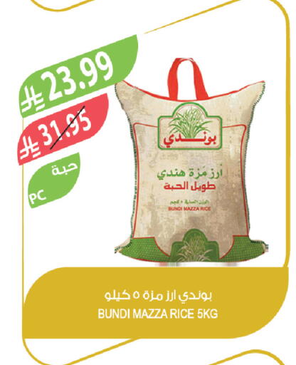 available at Farm  in KSA, Saudi Arabia, Saudi - Al Hasa