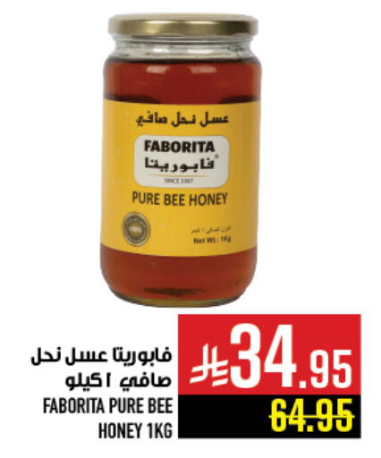 available at Abraj Hypermarket in KSA, Saudi Arabia, Saudi - Mecca
