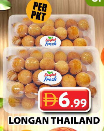 Longan available at جراند هايبر ماركت in الإمارات العربية المتحدة , الامارات - دبي
