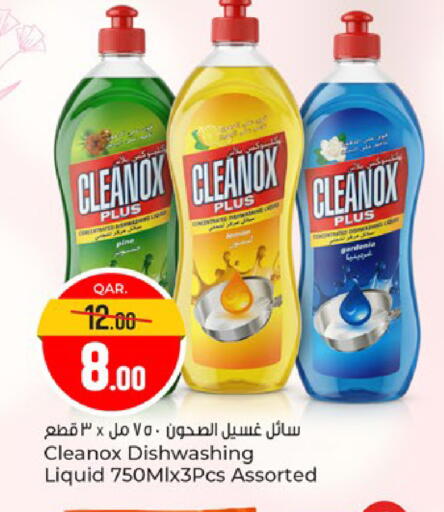 available at Paris Hypermarket in Qatar - Al-Shahaniya