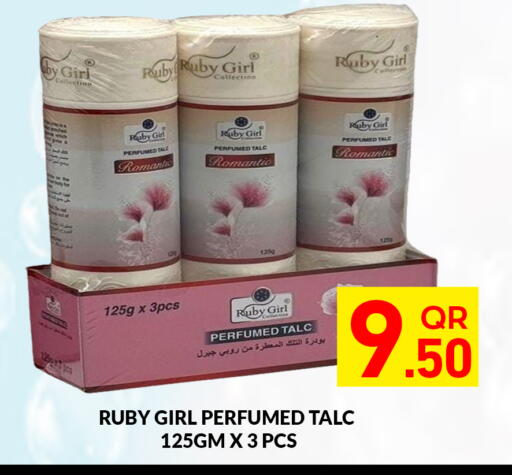 available at مجلس هايبرماركت in قطر - الدوحة