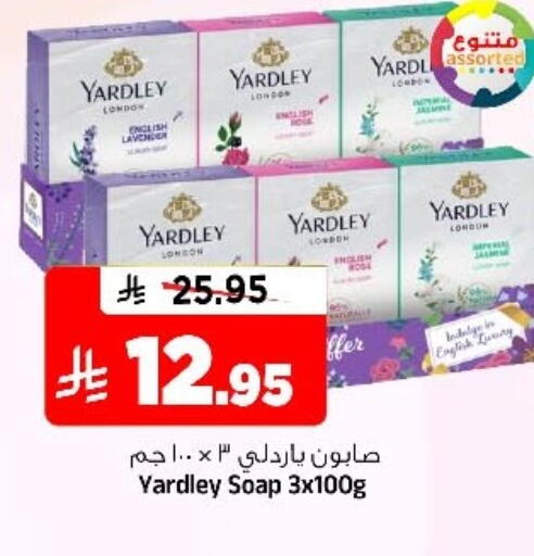 available at Al Madina Hypermarket in KSA, Saudi Arabia, Saudi - Riyadh