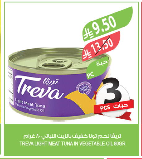 available at Farm  in KSA, Saudi Arabia, Saudi - Riyadh