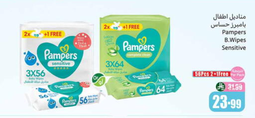 available at أسواق عبد الله العثيم in مملكة العربية السعودية, السعودية, سعودية - ينبع