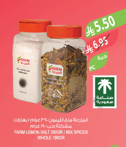 Lemon available at المزرعة in مملكة العربية السعودية, السعودية, سعودية - الخفجي