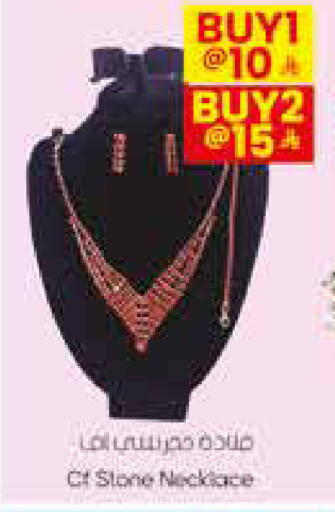 available at City Flower in KSA, Saudi Arabia, Saudi - Riyadh