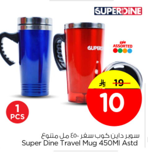 available at Nesto in KSA, Saudi Arabia, Saudi - Riyadh