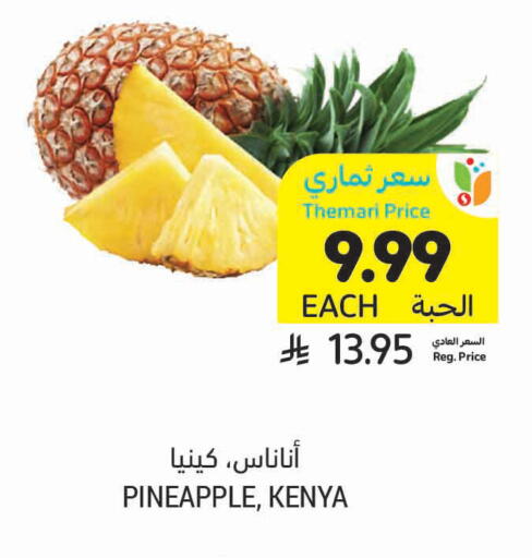 Pineapple from Kenya available at Tamimi Market in KSA, Saudi Arabia, Saudi - Hafar Al Batin